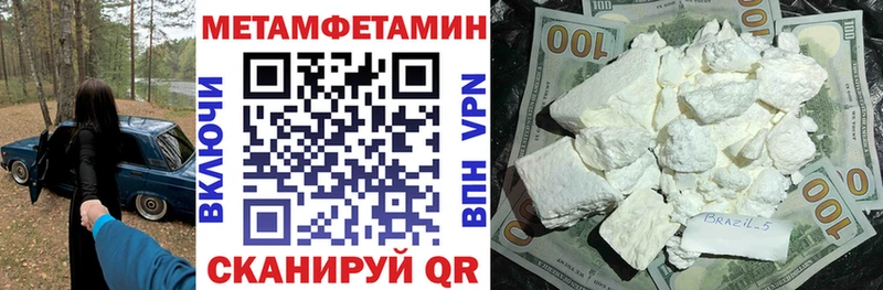 Amphetamine Розовый  hydra онион  сайты даркнета наркотические препараты  Барнаул 