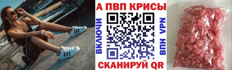 сколько стоит shop какой сайт A-PVP VHQ Барнаул
