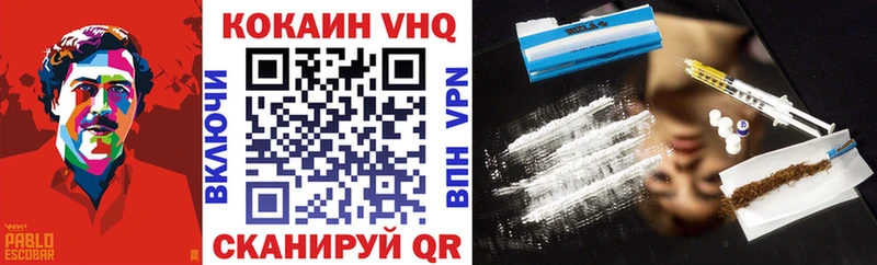 как найти закладки  Барнаул  КОКАИН 99% 