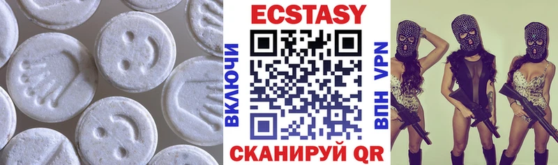 как найти   Барнаул  Ecstasy 280мг 