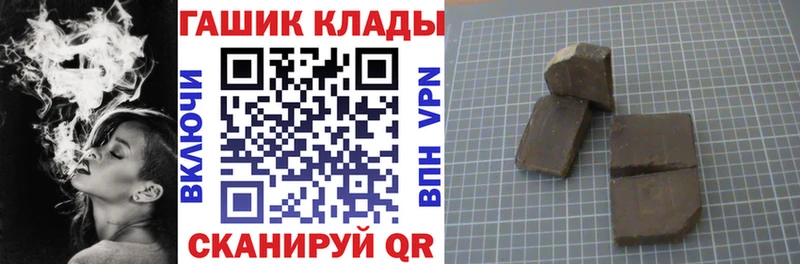 Гашиш VHQ  Барнаул 