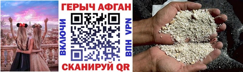 ГЕРОИН гречка  Барнаул 