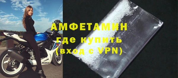 альфа пвп Гусев