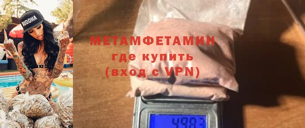 альфа пвп Гусев