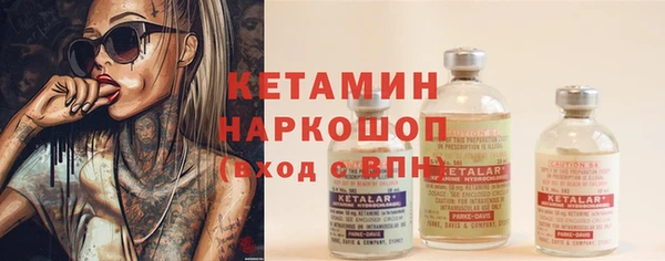 марихуана Гусиноозёрск