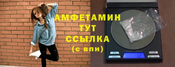 марихуана Гусиноозёрск