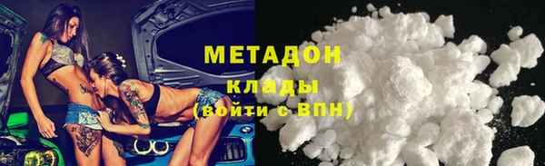 синтетический гашиш Гусь-Хрустальный