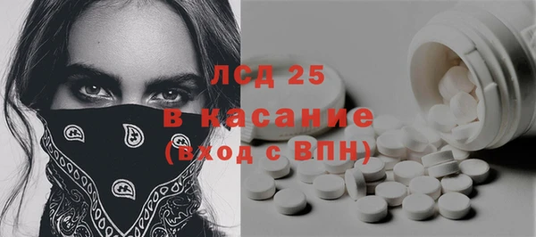 синтетический гашиш Гусь-Хрустальный