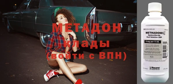 альфа пвп Гусев