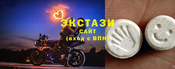 марихуана Гусиноозёрск