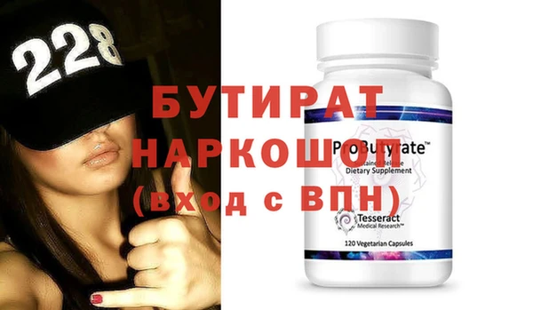 альфа пвп Гусев