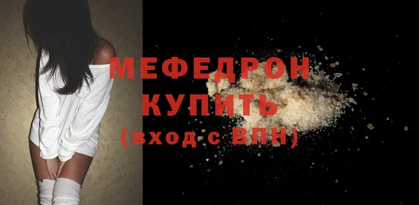 синтетический гашиш Гусь-Хрустальный