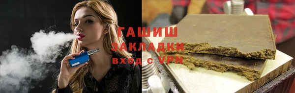 марихуана Гусиноозёрск