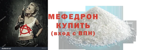 альфа пвп Гусев