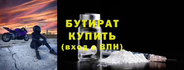 марихуана Гусиноозёрск