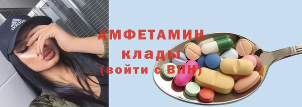марихуана Гусиноозёрск