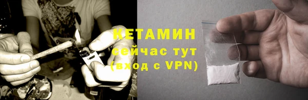 альфа пвп Гусев
