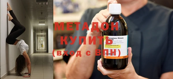 синтетический гашиш Гусь-Хрустальный