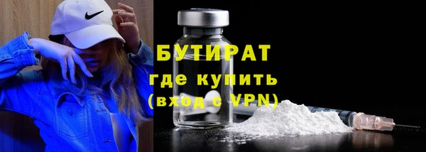 альфа пвп Гусев