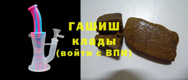 марихуана Гусиноозёрск