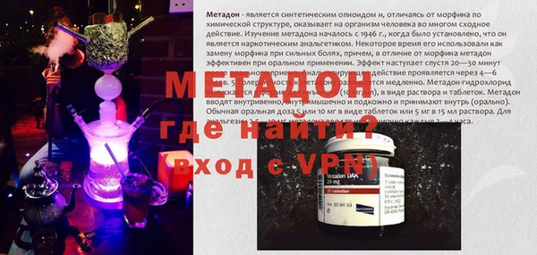 альфа пвп Гусев