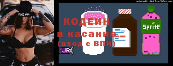 синтетический гашиш Гусь-Хрустальный