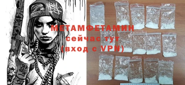 синтетический гашиш Гусь-Хрустальный