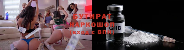 соль курить ск Ладушкин
