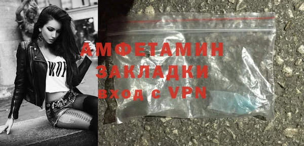 синтетический гашиш Гусь-Хрустальный