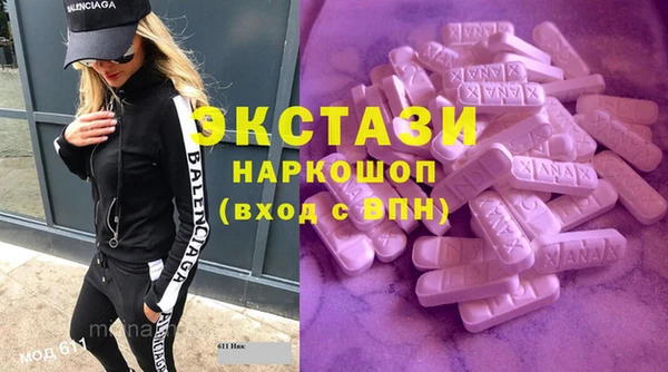 синтетический гашиш Гусь-Хрустальный