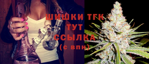 синтетический гашиш Гусь-Хрустальный