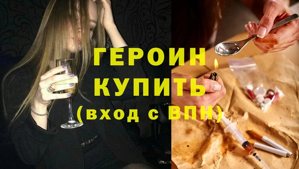 синтетический гашиш Гусь-Хрустальный