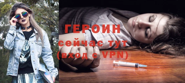 марихуана Гусиноозёрск