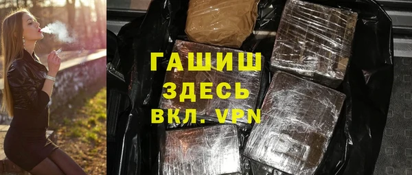 марихуана Гусиноозёрск