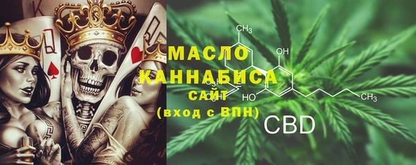 марихуана Гусиноозёрск