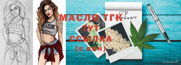 марихуана Гусиноозёрск