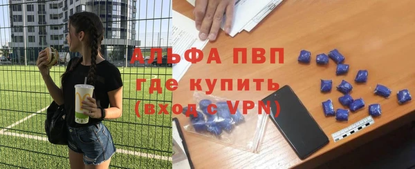 синтетический гашиш Гусь-Хрустальный