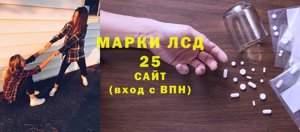 марихуана Гусиноозёрск