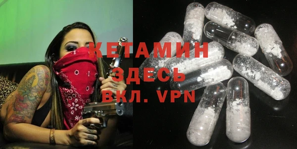альфа пвп Гусев