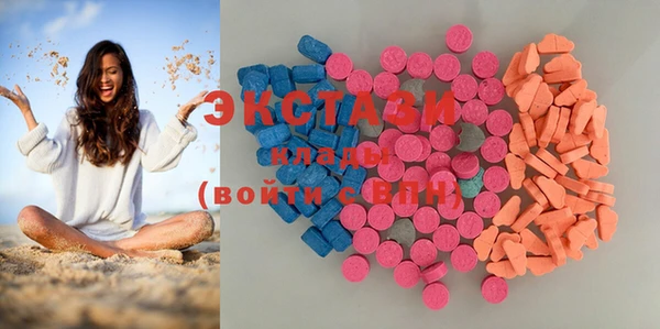 альфа пвп Гусев