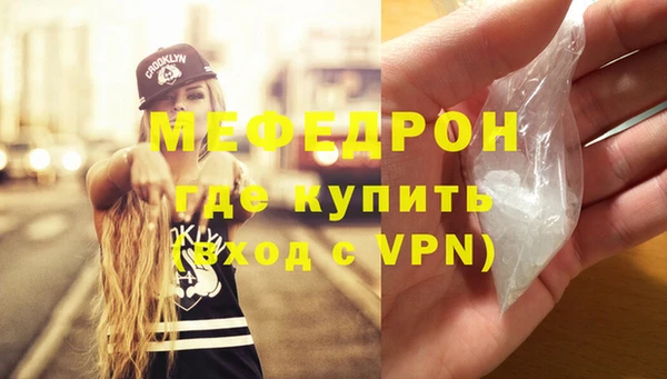 марихуана Гусиноозёрск