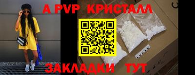 таблы Тара