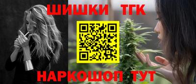 меф Татарск
