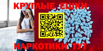 меф Татарск