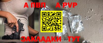 таблы Тара