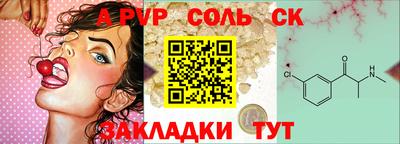 меф Татарск