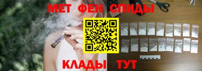 меф Татарск