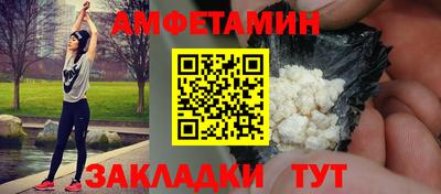 меф Татарск