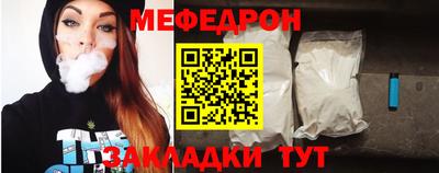 таблы Тара