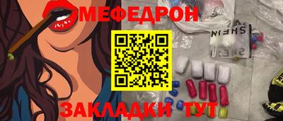 таблы Тара